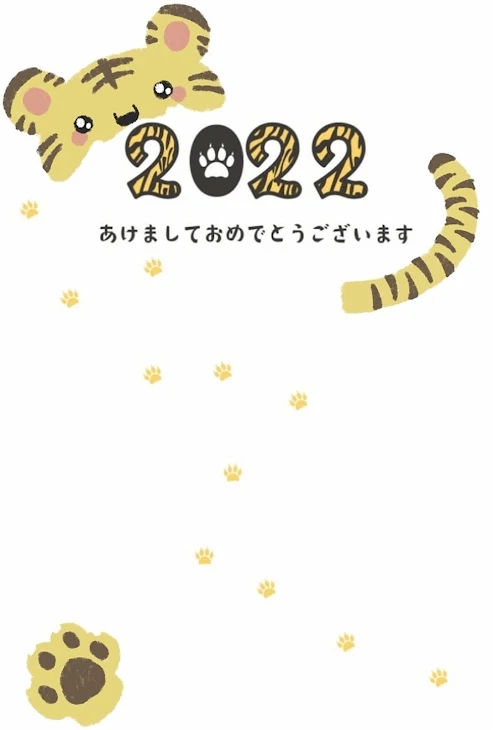 「あけおめーことよろー」のメインビジュアル