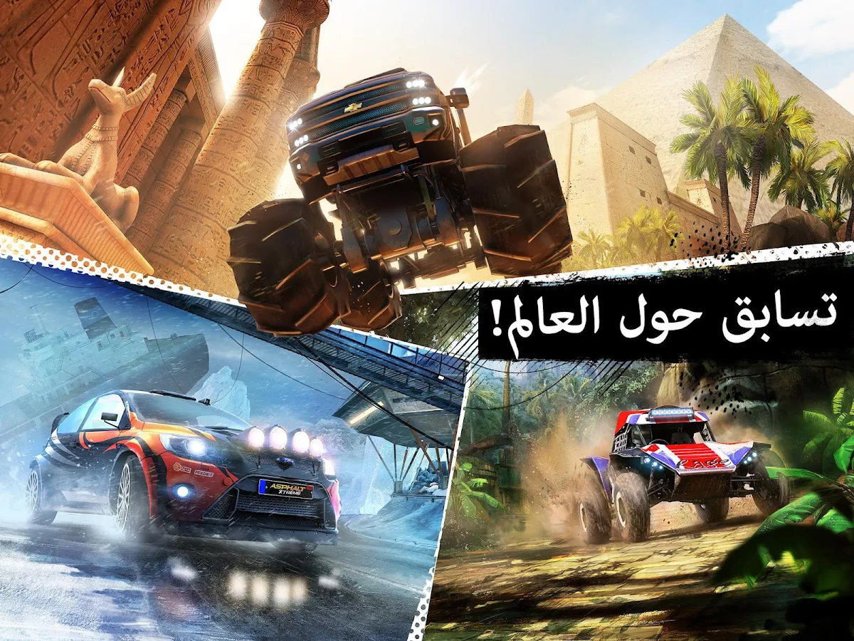   ‪Asphalt Xtreme: Offroad Racing‬‏- لقطة شاشة 