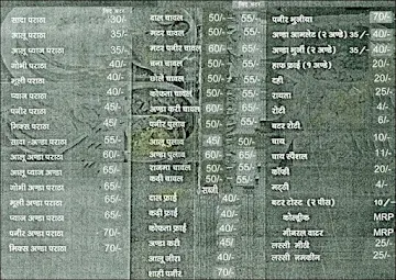 Pandit Ji Paranthe Wale Express menu 