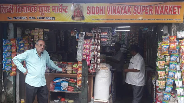 Siddhivinayak Super Market photo 