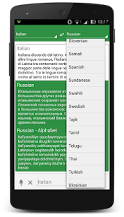 How to download Italian English Dictionary patch 2.1 apk for laptop