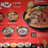 大心新泰式麵食