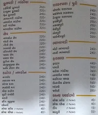 Juna Sharebazar Mithai Ghar & Chavana Mart menu 2