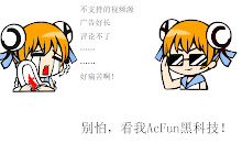 AcFun Fix small promo image