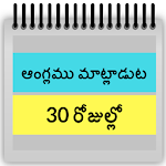 Cover Image of Descargar Telugu to English Speaking 3.0 APK