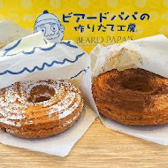 Beard Papa's 日式泡芙工房