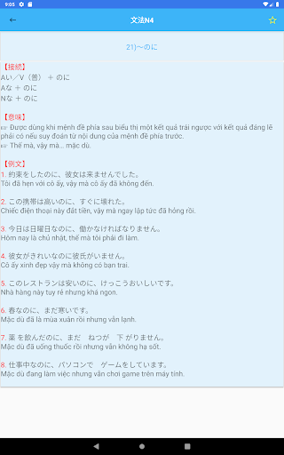 Updated Jlpt Grammar Pc Android App Download 21