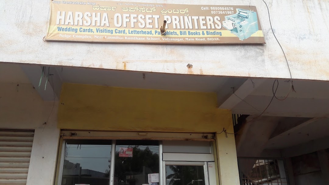 Ganesh Printers