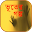 ভূতের গল্প - vuter golpo in bengali Download on Windows