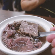 阿牛仔牛肉湯