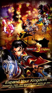  Heroes of 3 Kingdoms: 橫掃天下- gambar mini tangkapan layar  