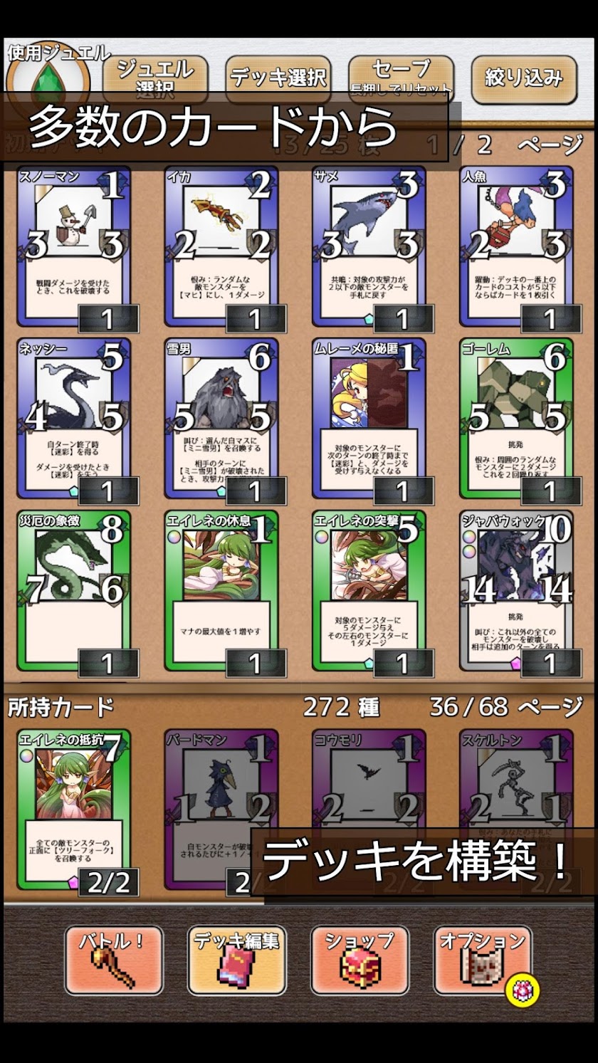 GrandElementalMaster Screen 2