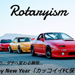 RX-7 FC3S