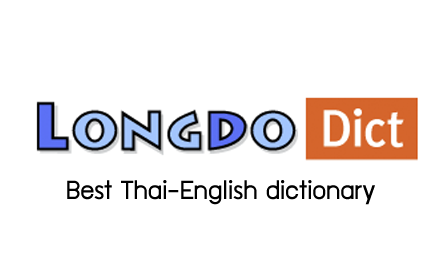 Longdo Dictionary Preview image 0