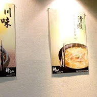 神仙川味牛肉麵(延吉店)