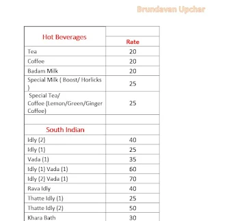 Brundavan Upachar menu 