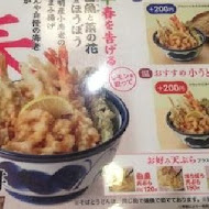 天丼てんや