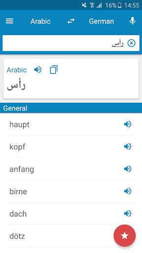 Arabic-German Dictionary