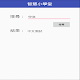 Download 資訊小學堂 For PC Windows and Mac 1.0