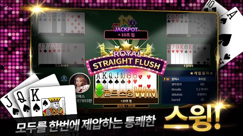 엔포커(NPOKER):하이로우のおすすめ画像1