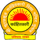 Download Shri Surajkund Sarvhitkari Vidya Mandir, Sunam For PC Windows and Mac 8.3.4