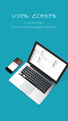 Wantedly Chat ビジネス用グループチャットのおすすめ画像5