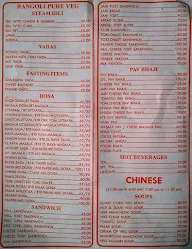 Rangoli menu 4