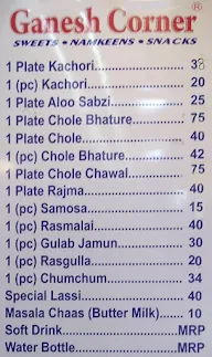 Shree Ganesh Corner menu 1