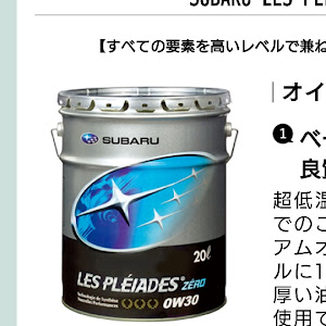 インプレッサ スポーツ GT7