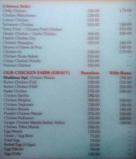 Shalimar Restaurant menu 4