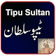 Tipu Sultan History in Urdu Download on Windows