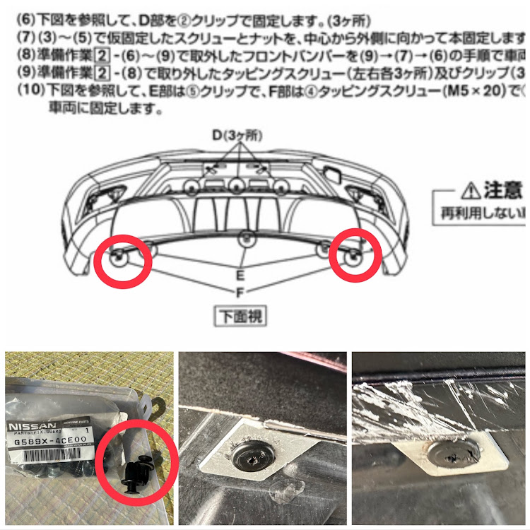 の投稿画像7枚目