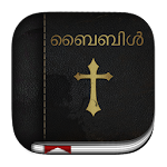 Malayalam bible ( ബൈബിൾ ) Apk