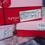 Aposo 艾波索 法式甜點(南京光復門市)