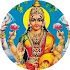 Lakshmi Aarti Sangrah1.92