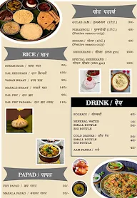 Hotel Darya Sagar menu 2