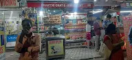 Shanthi Chat & Juice Point Center photo 1