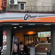 Q burger 早午餐(國隆總店)