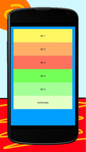 ท่องศัพท์ เห็ด ภาษาอังกฤษ