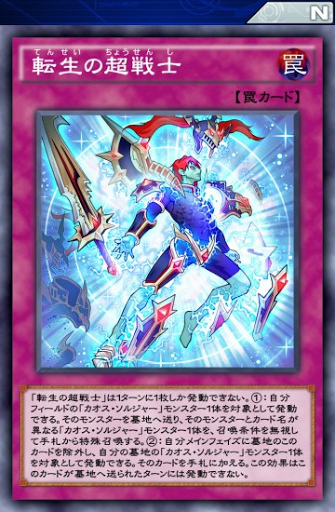 新作揃え 超戦士デッキ 遊戯王 その他 Filarmed Org