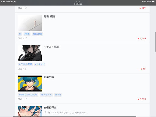 画像