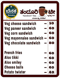 Benaka Tandoori Tea menu 1