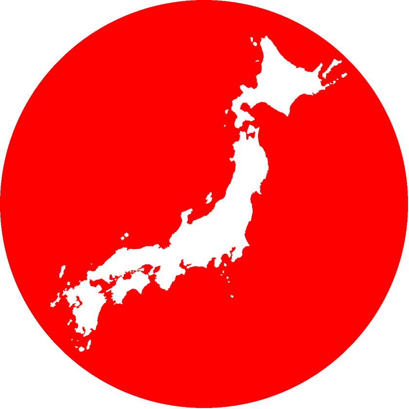 大学受験　日本史一問一答 Screen 2