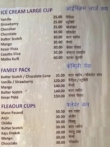 Shiv Sagar Pure Veg menu 