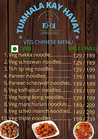 Chinese Mahal menu 8