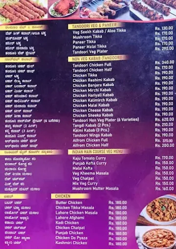 Kanva Family Restaurant menu 