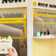 Rice Now粒客韓式米漢堡