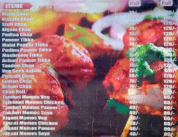 Brother's Momos menu 