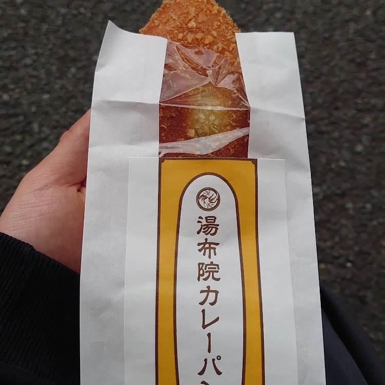 アクアの九州AQUA・深リムAQUA・湯布院満喫・湯布院食べ歩き・友達とコラボ！！に関するカスタム事例の投稿画像5枚目
