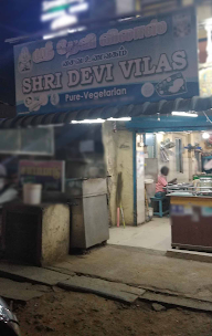 Sri Devi Vilas photo 1